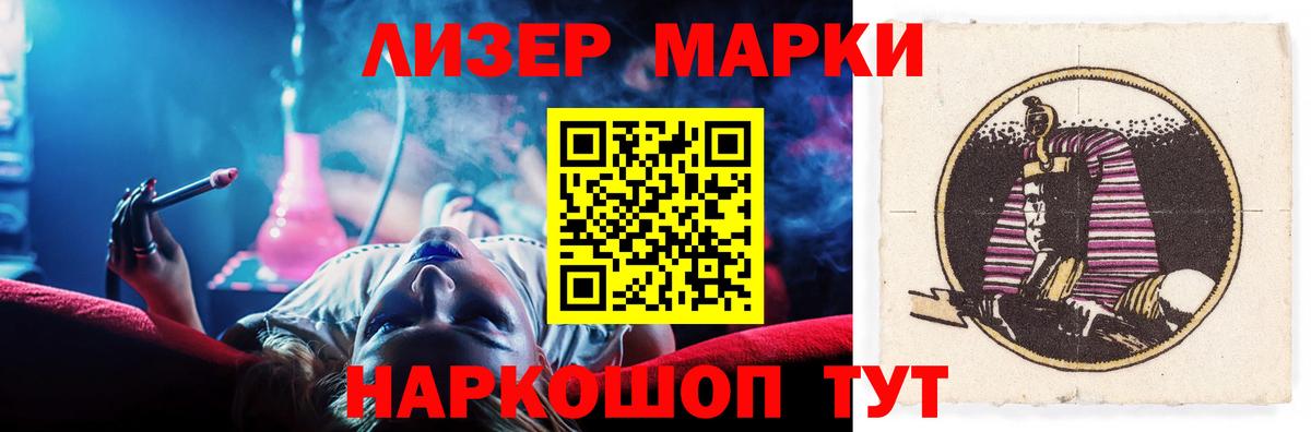 Лсд 25 экстази ecstasy Михайловка