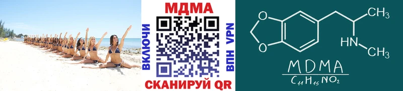 МДМА crystal  Михайловка 