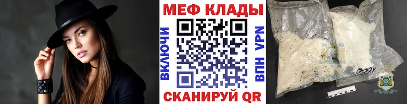 МЕФ 4 MMC  Михайловка 