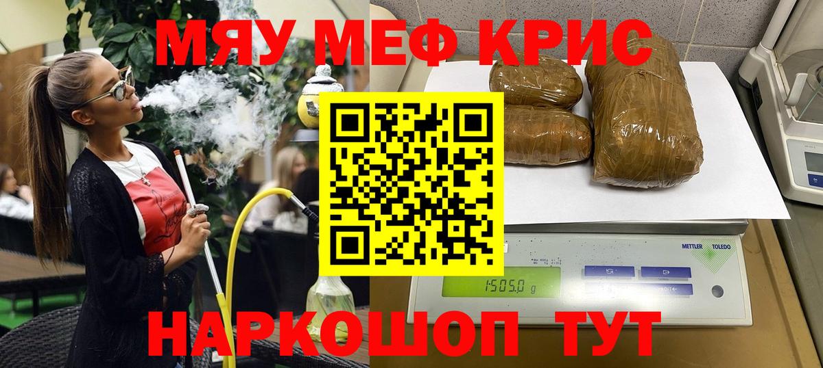 МЯУ-МЯУ мяу мяу  Михайловка 