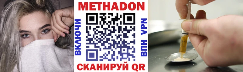 где купить наркоту  Михайловка  omg как зайти  МЕТАДОН VHQ 