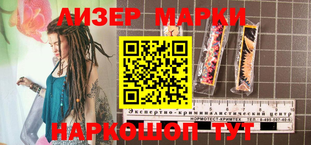 Михайловка  магазин продажи   Вход с VPN  Марки NBOMe 1500мкг  Марки NBOMe 1500мкг 
