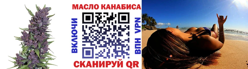 ТГК концентрат  где купить   Михайловка 