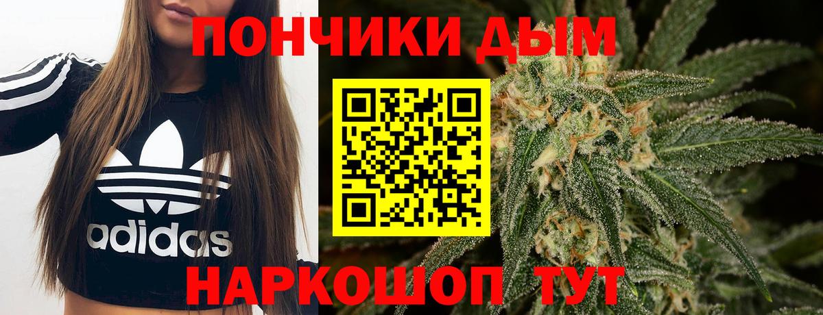 Марихуана MAZAR Михайловка