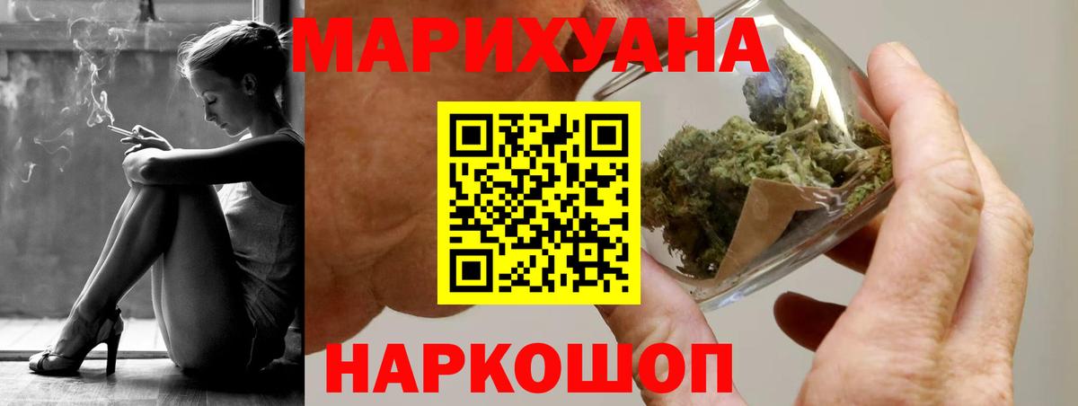 Бошки Шишки планчик  Бошки Шишки индика  Вход с VPN  Михайловка  Каннабис конопля 