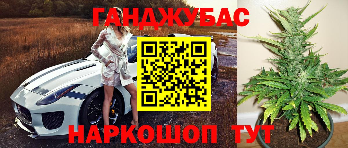 Шишки марихуана LSD WEED  Бошки марихуана Amnesia  Михайловка 